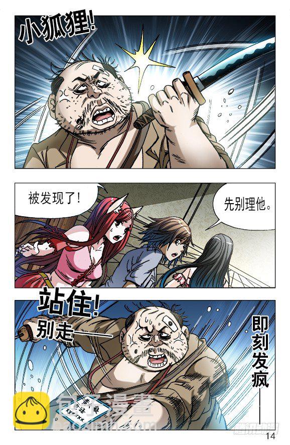 第 4 页