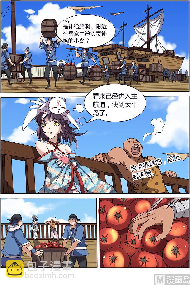 第 2 页