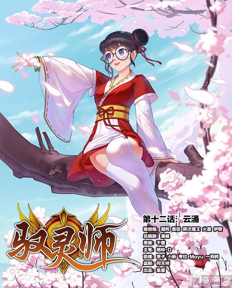 第 1 页