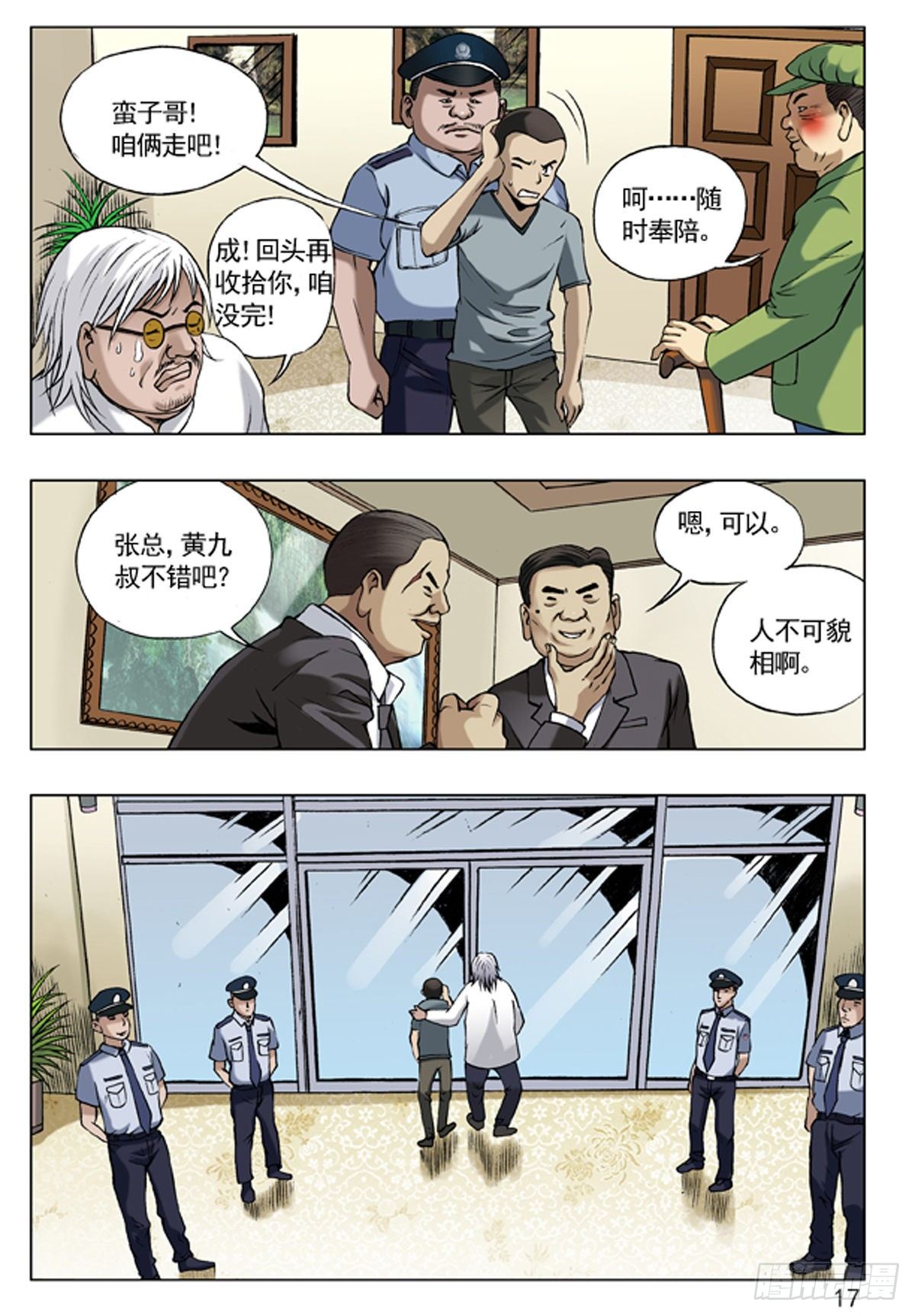 第 1 页