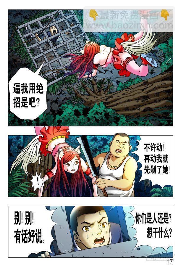 第 2 页