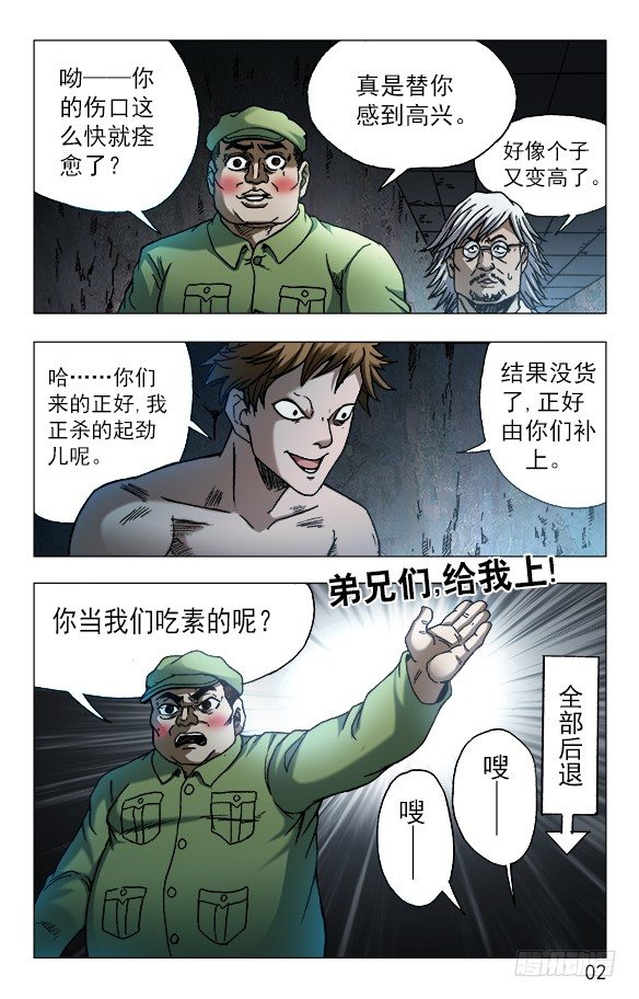 第 1 页