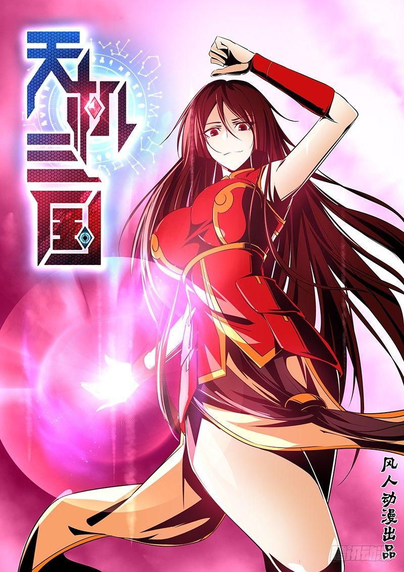 第 1 页