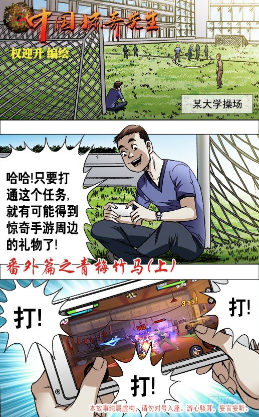 第 1 页