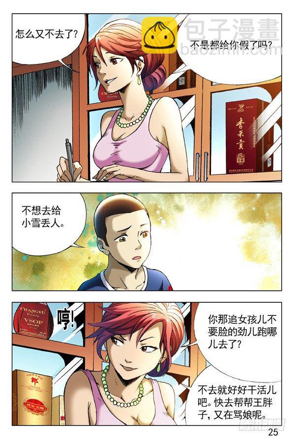 第 3 页