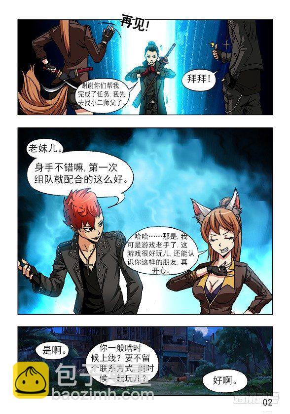 第 2 页