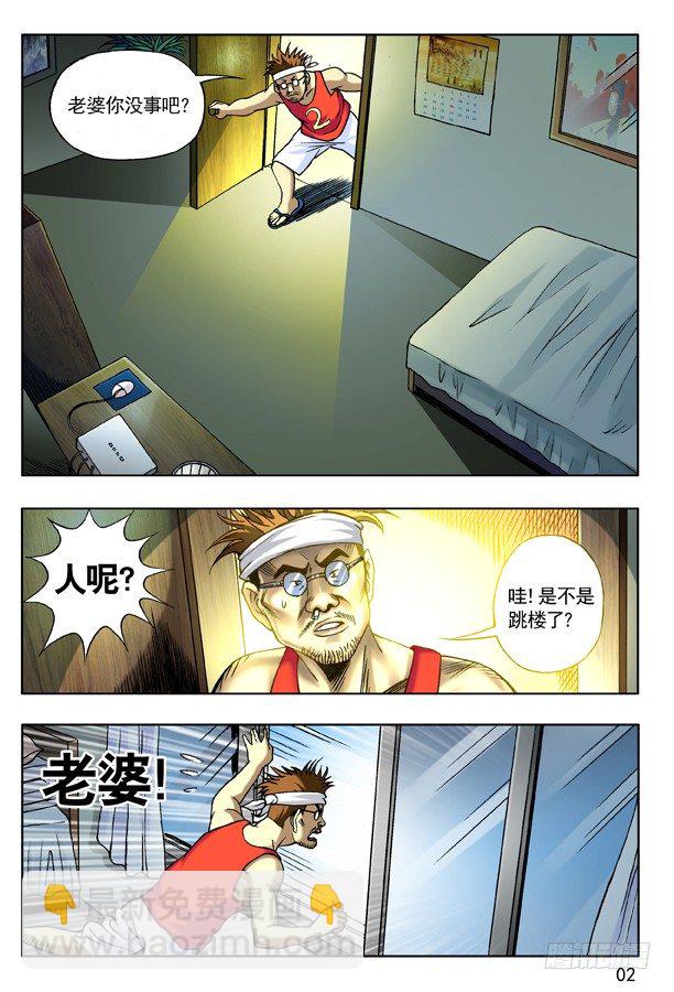 第 2 页