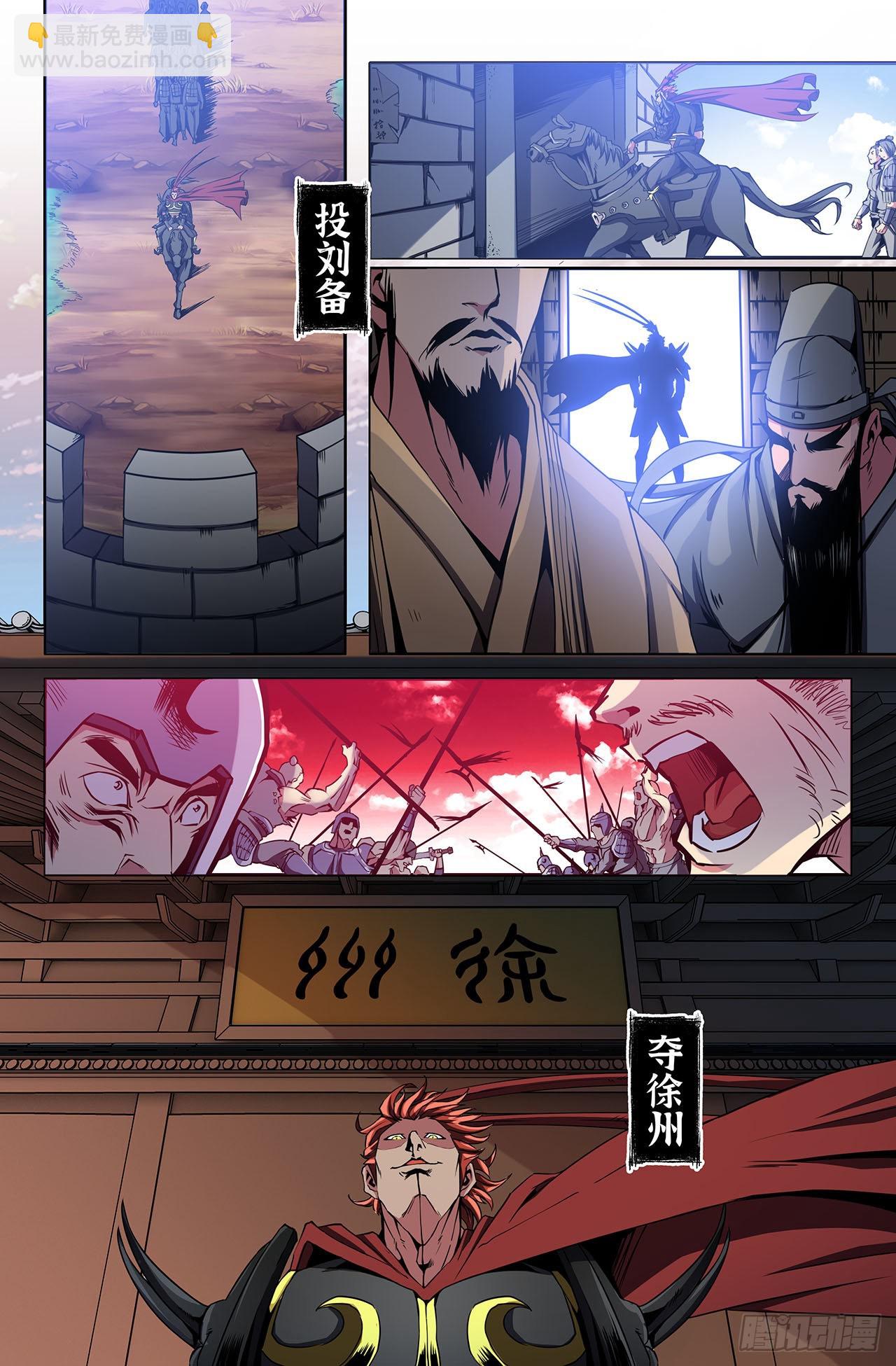 第 3 页