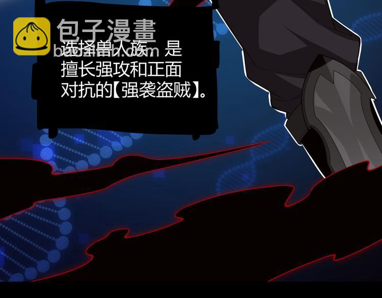 第 108 页