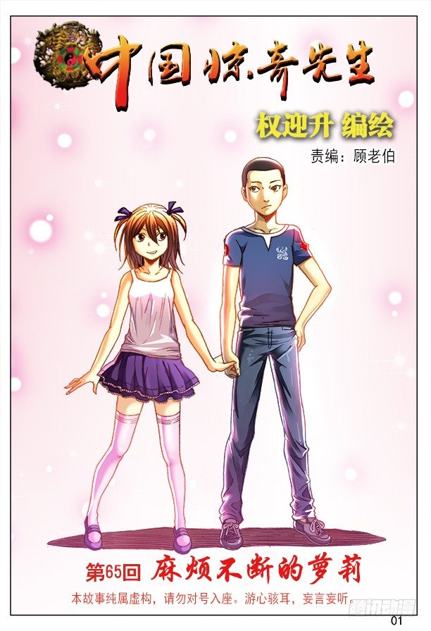 第 1 页