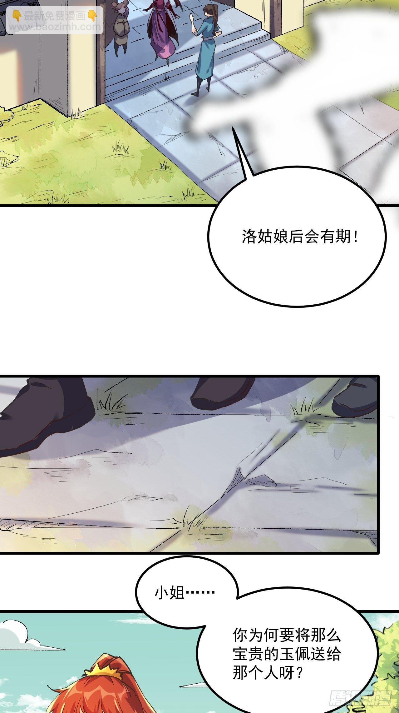 第 66 页