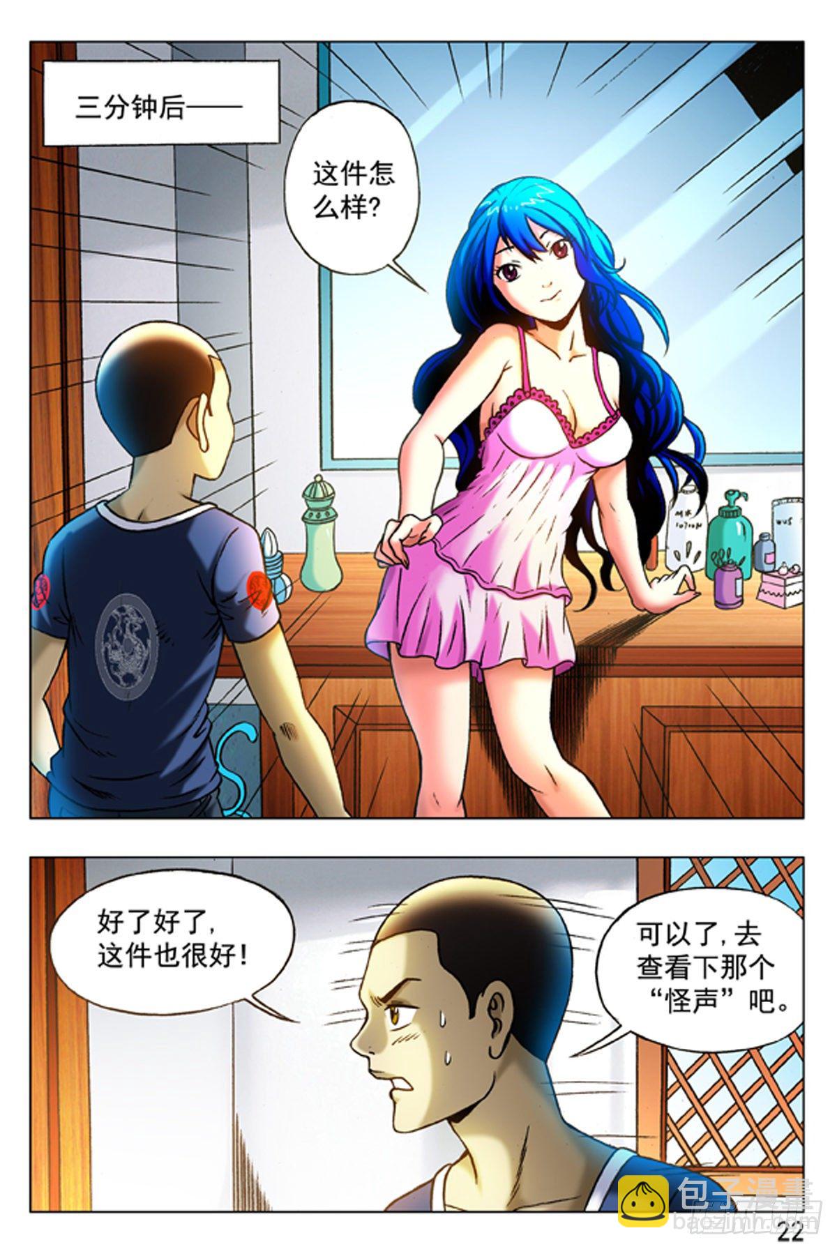 第 3 页