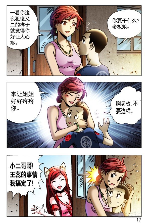 第 1 页