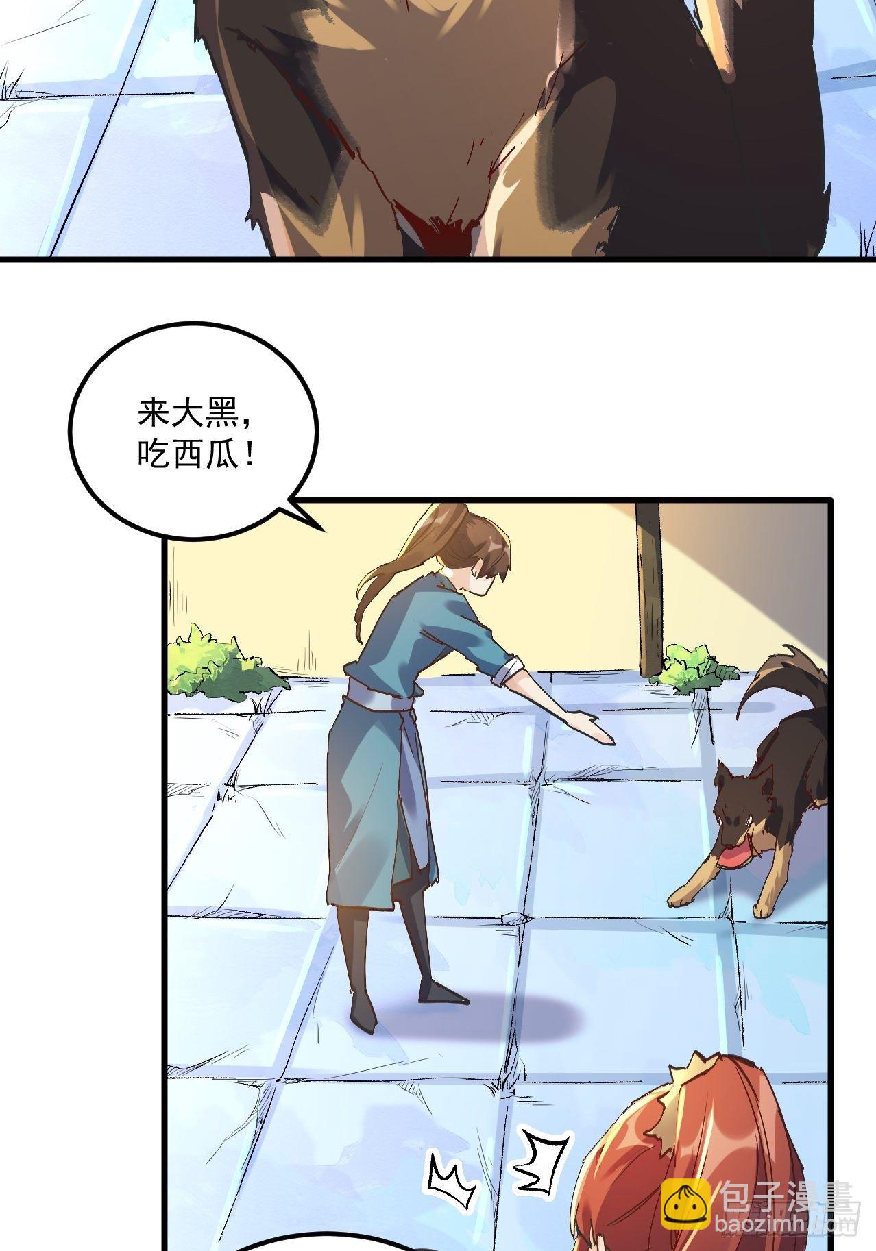 第 57 页