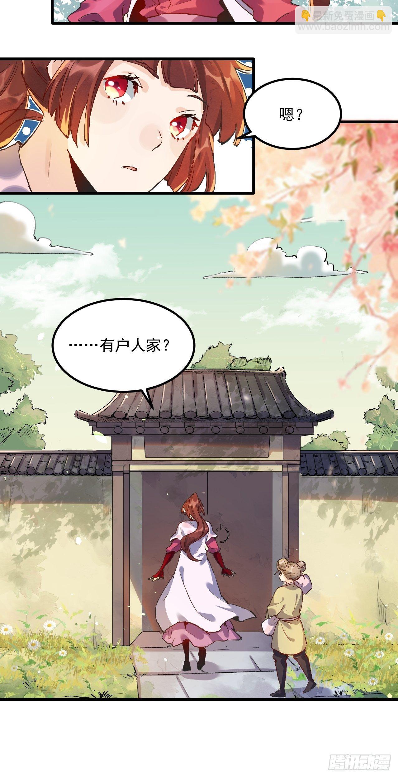 第 21 页