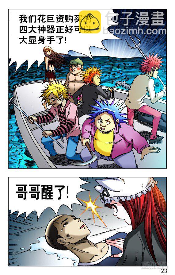 第 3 页