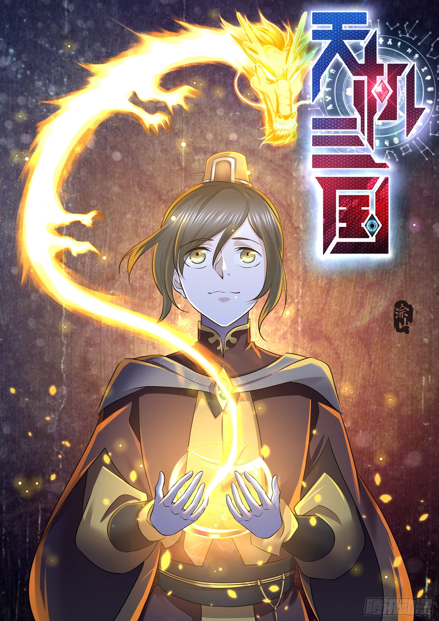 第 1 页
