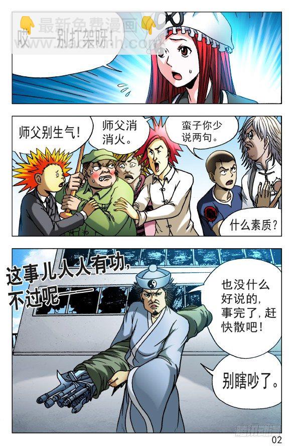 第 2 页