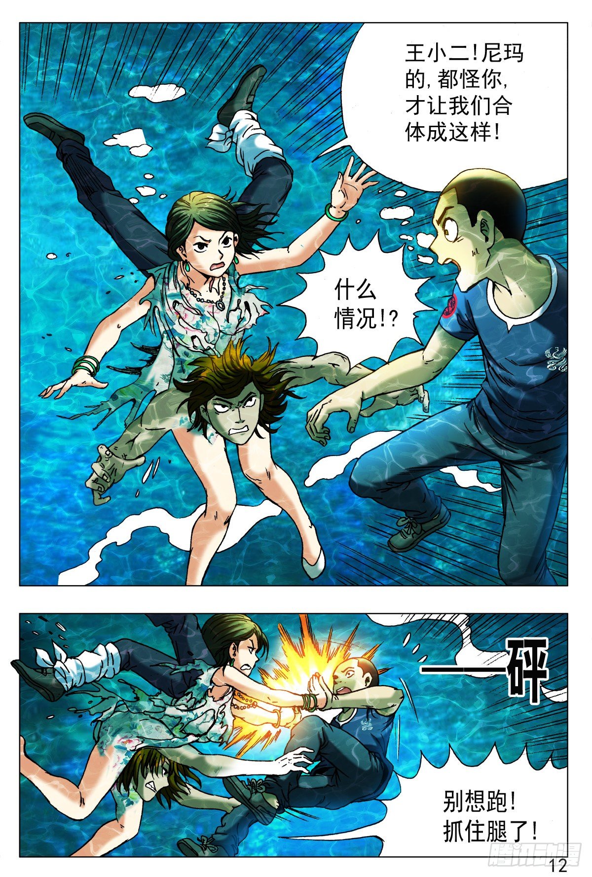 第 1 页
