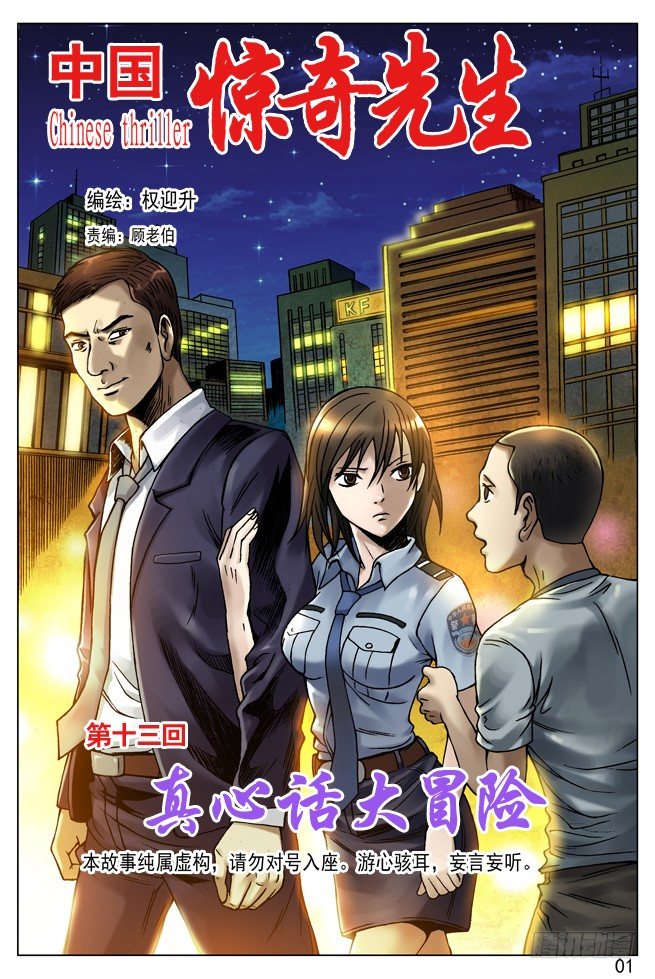 第 1 页