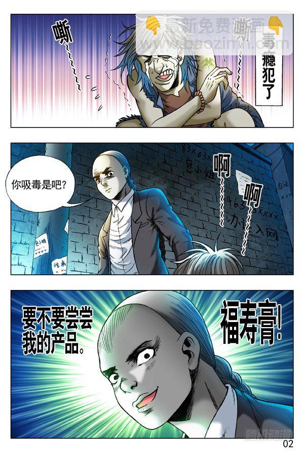 第 2 页