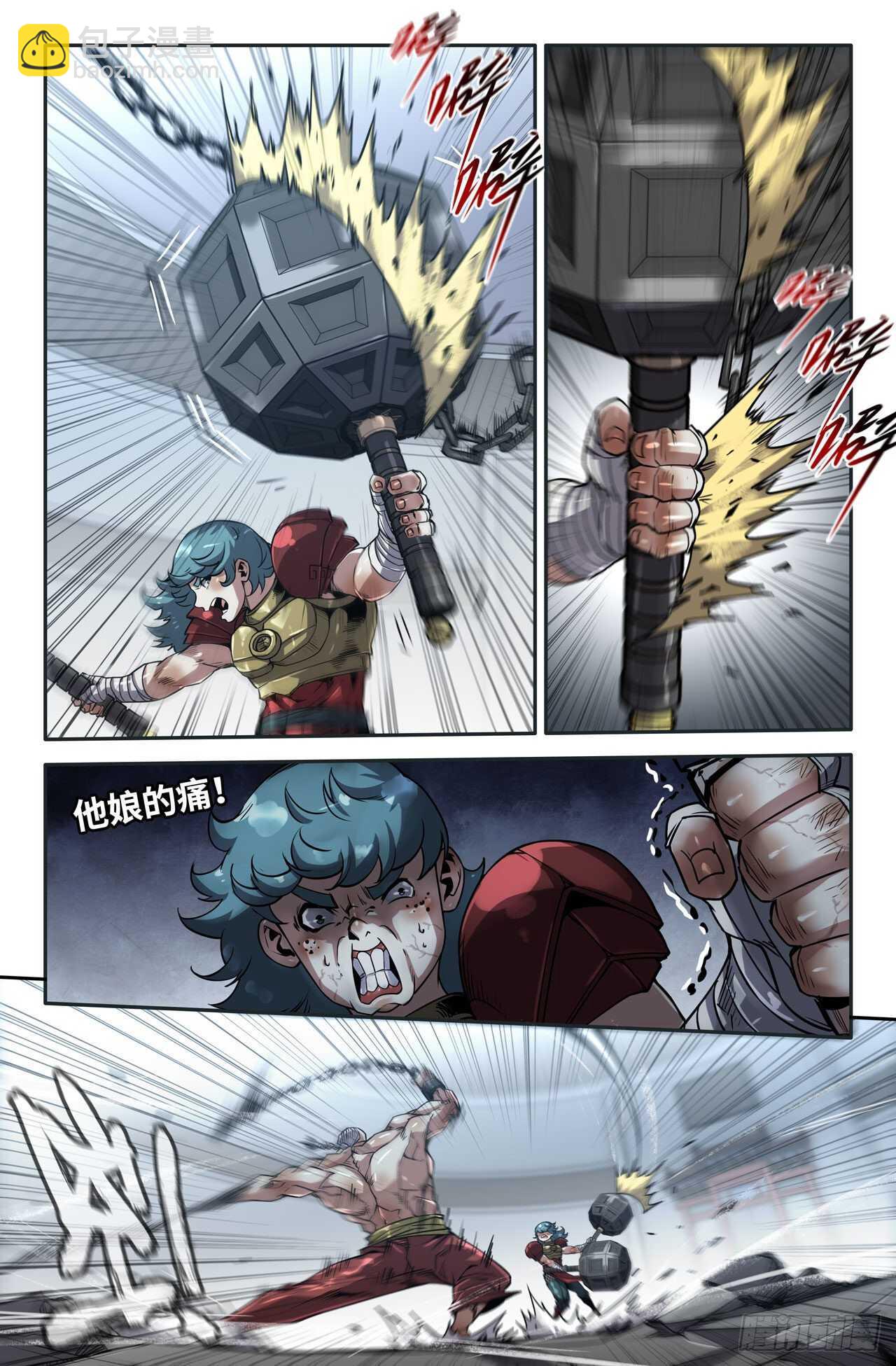 第 2 页