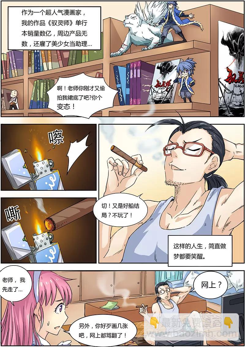第 7 页