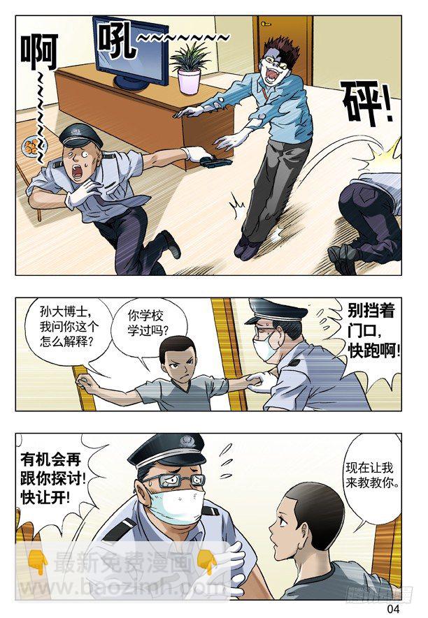 第 4 页