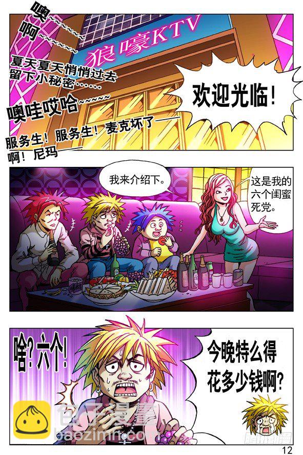 第 2 页
