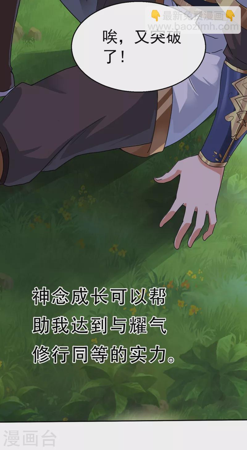 第 120 页