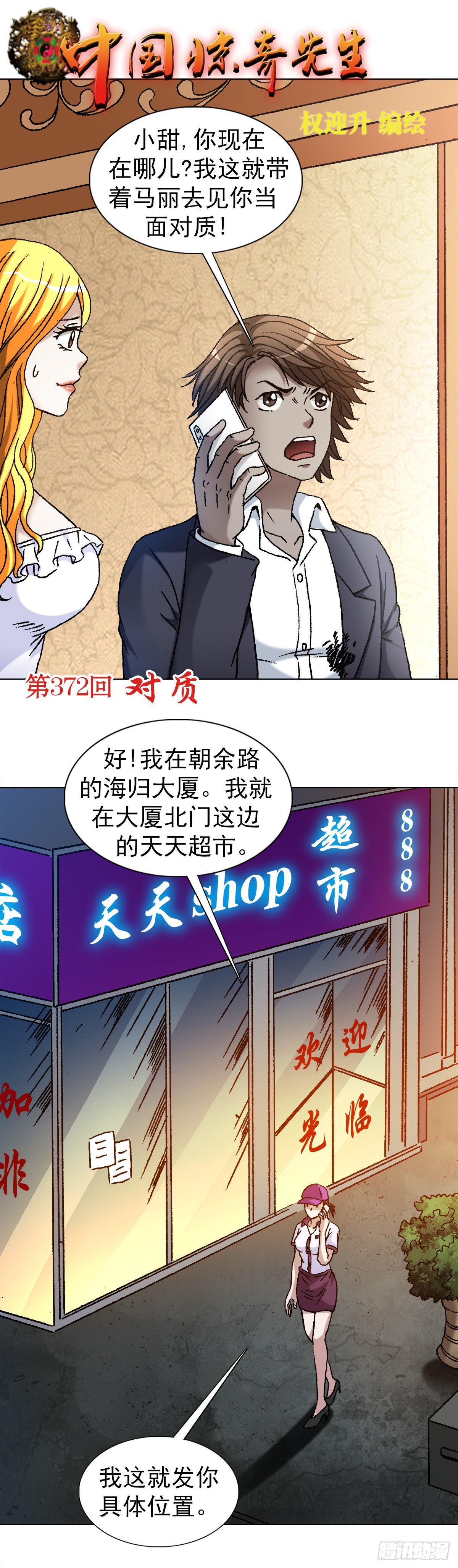 第 1 页