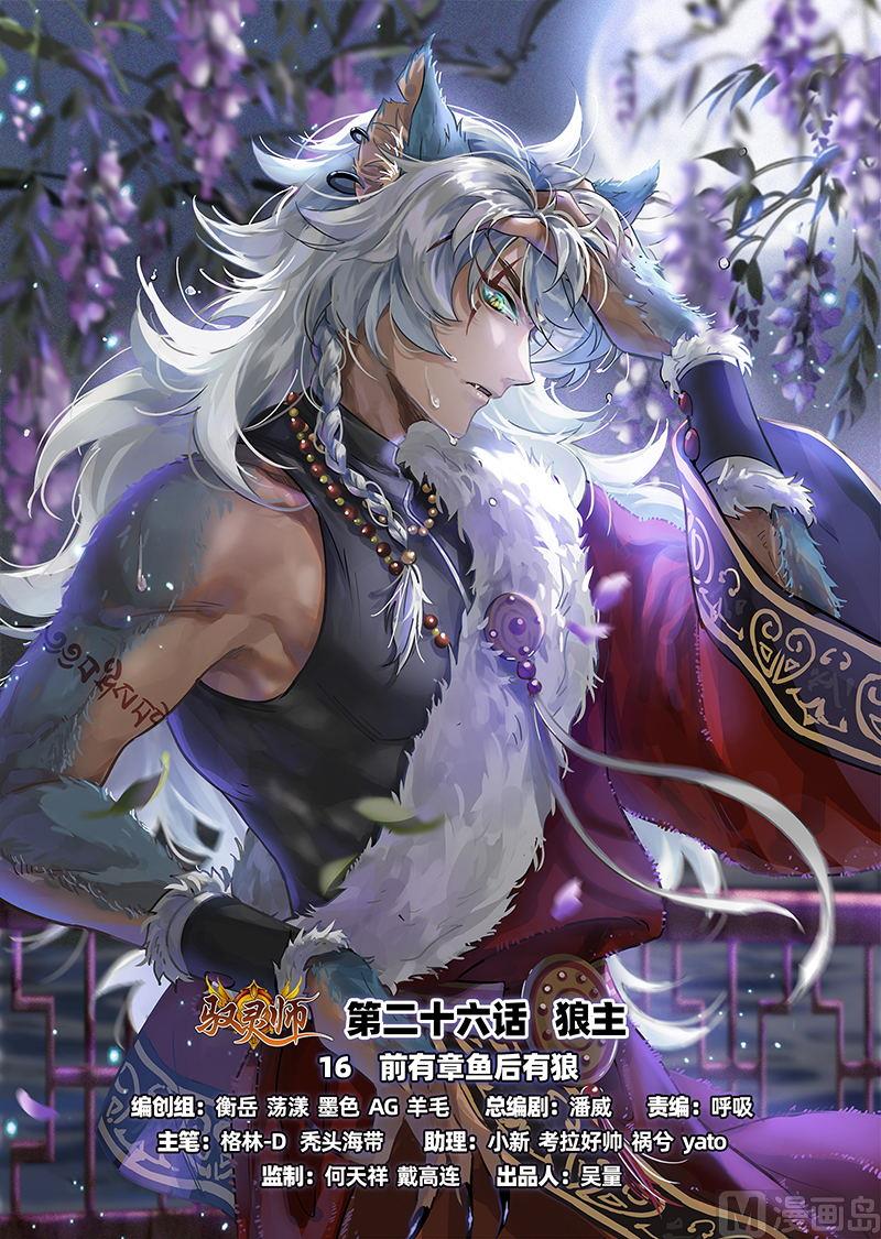 第 1 页