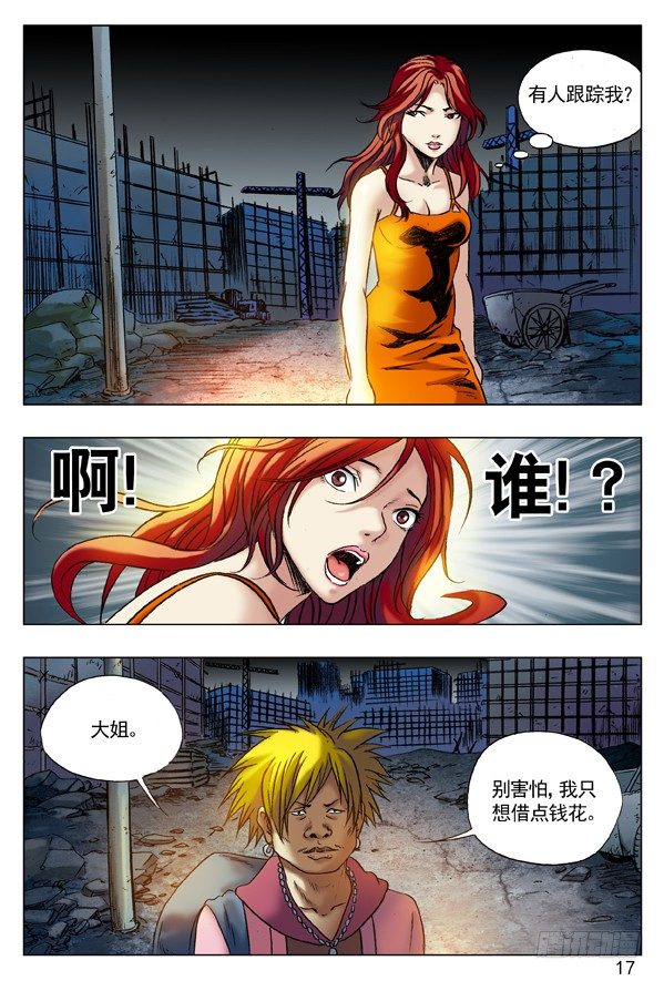 第 1 页