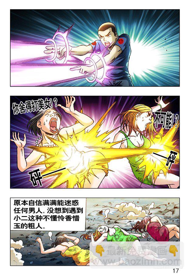 第 3 页