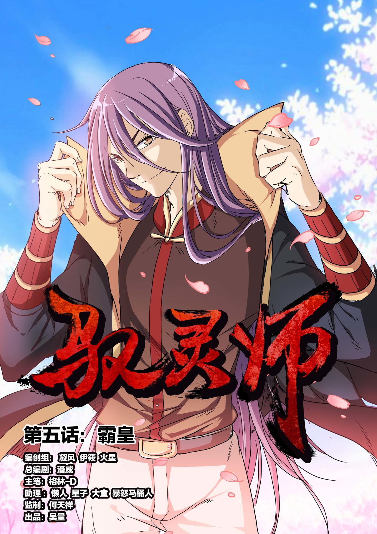 第 1 页