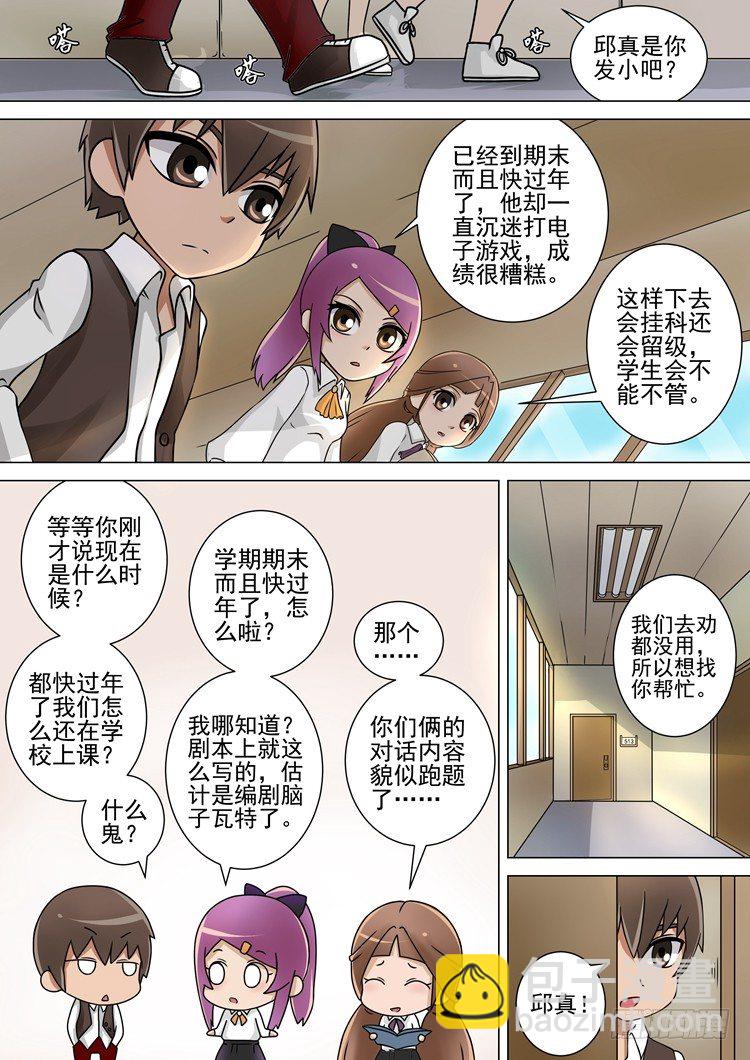 第 4 页