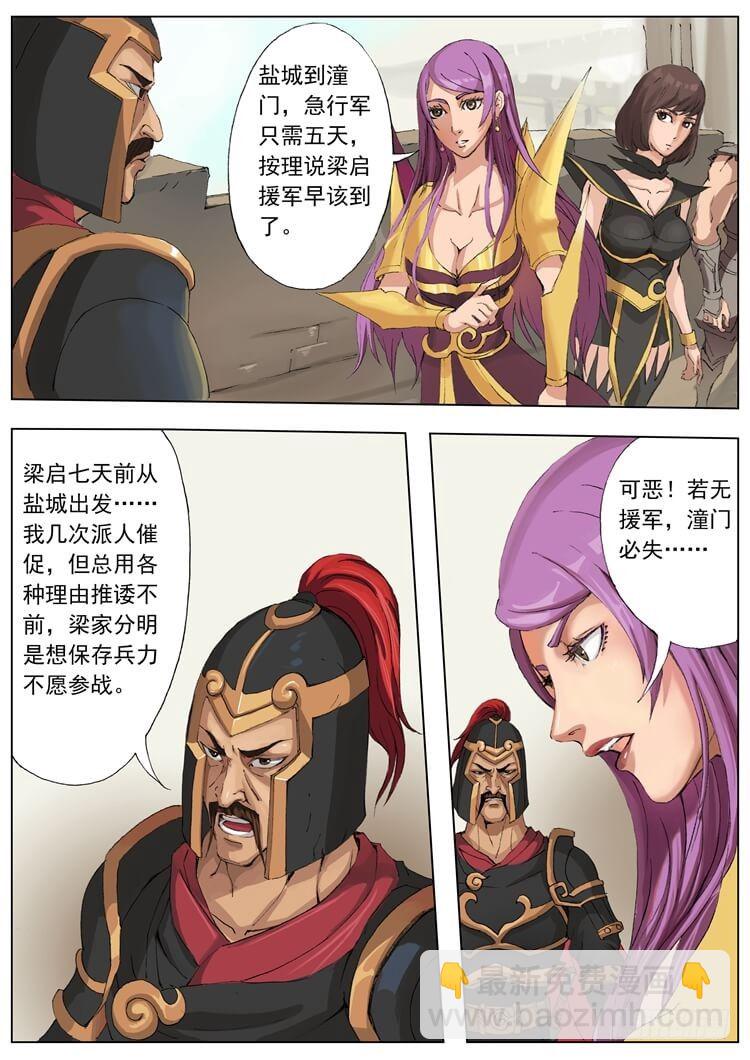 第 2 页