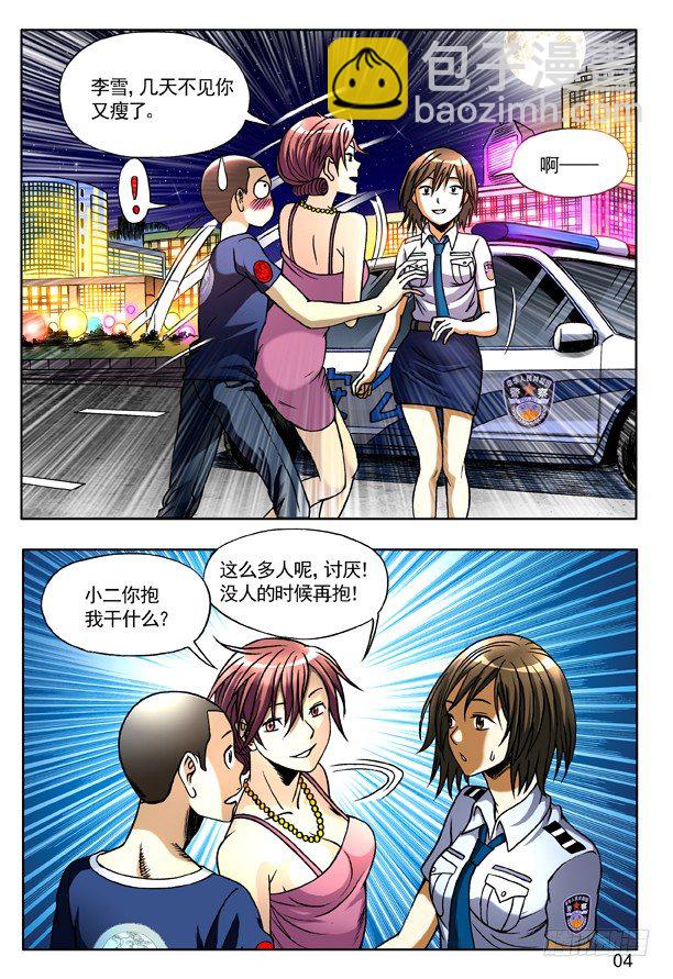 第 4 页