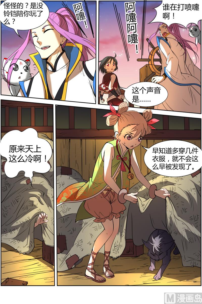 第 2 页