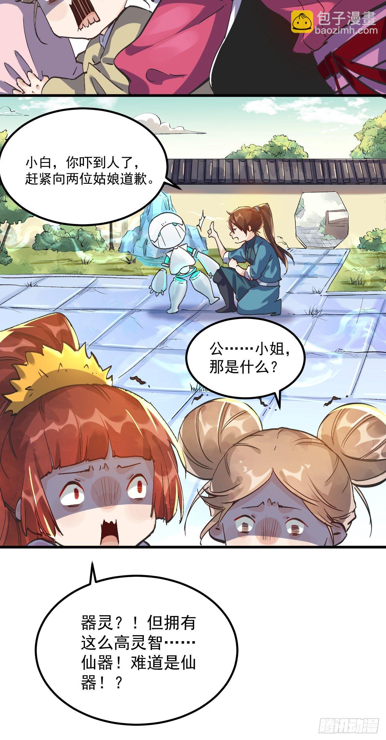 第 32 页