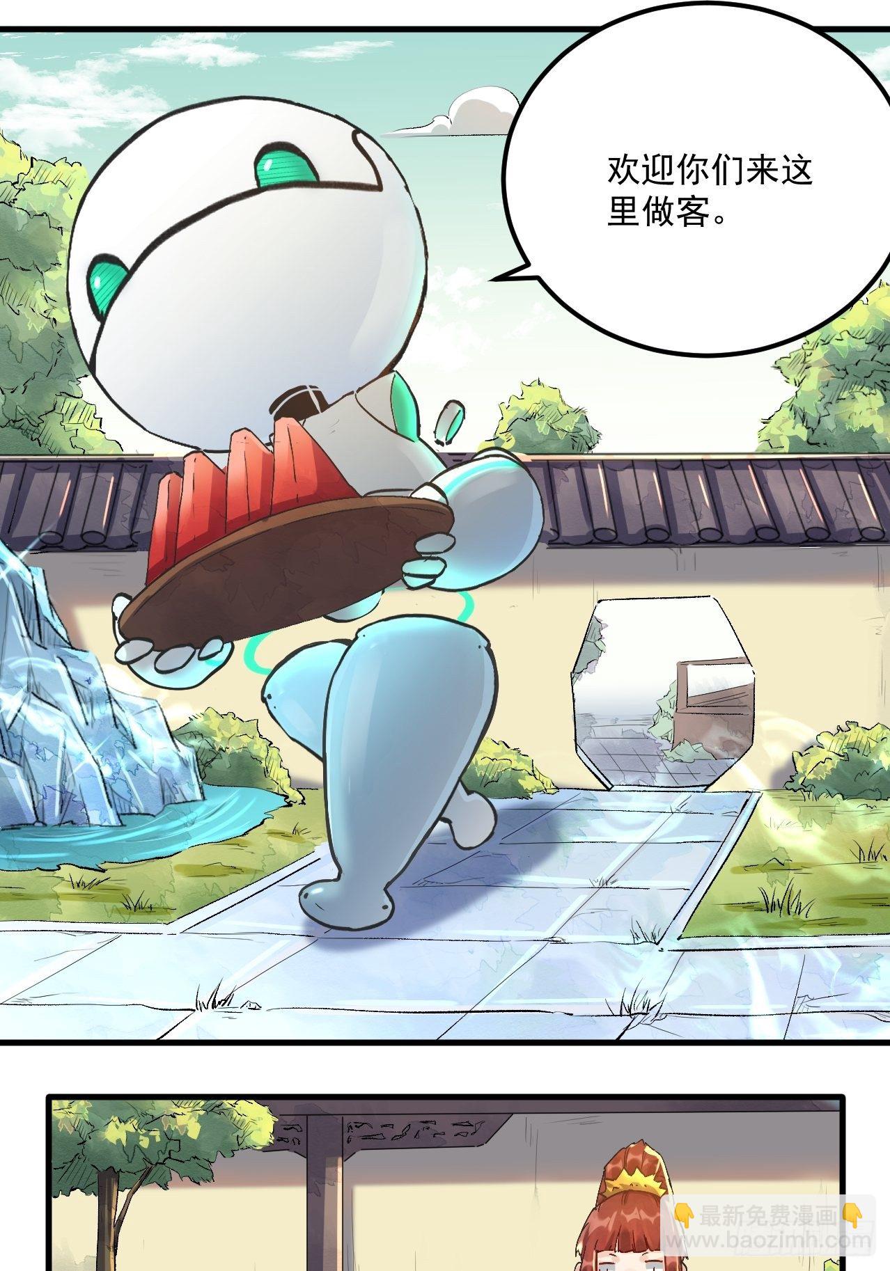 第 30 页