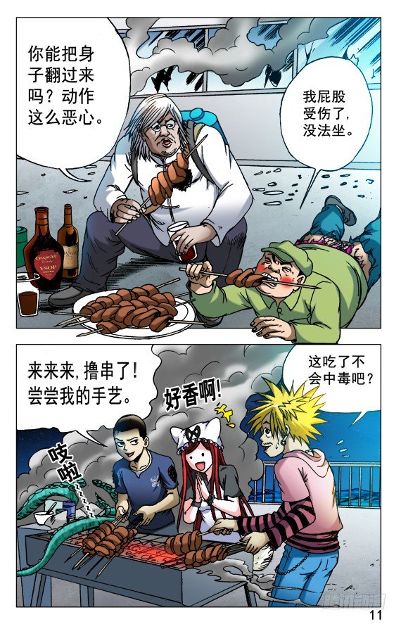 第 1 页