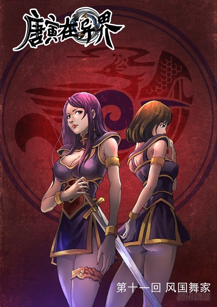 第 1 页