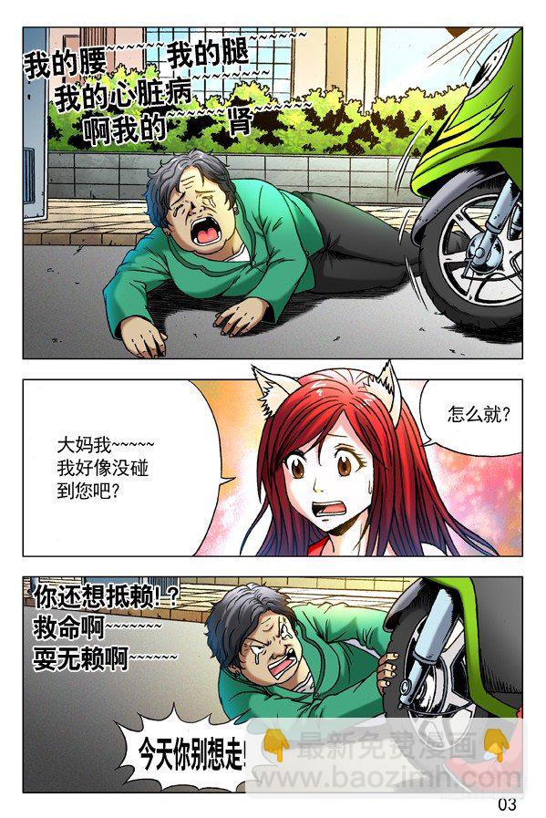 第 3 页