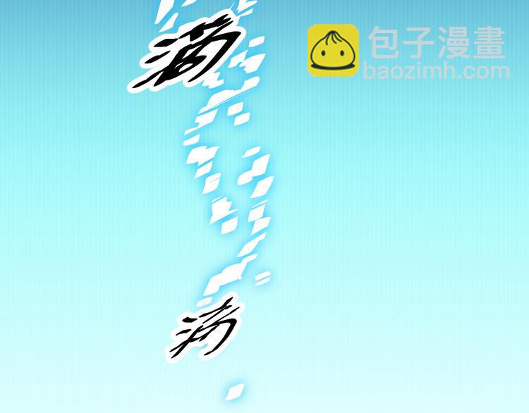 第 85 页