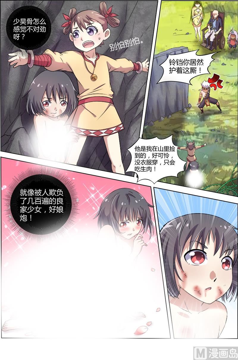 第 4 页