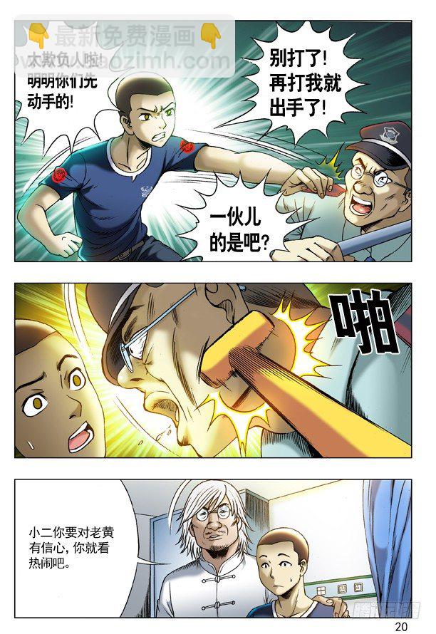 第 4 页