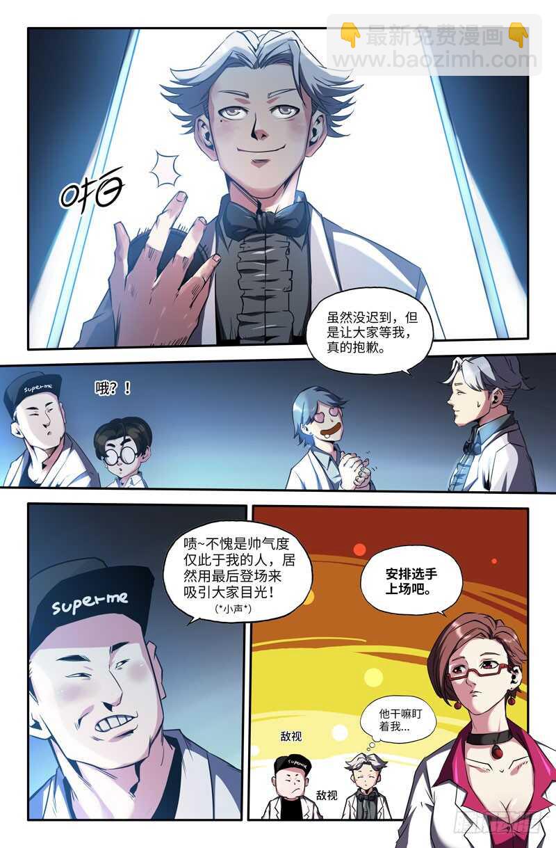 第 2 页