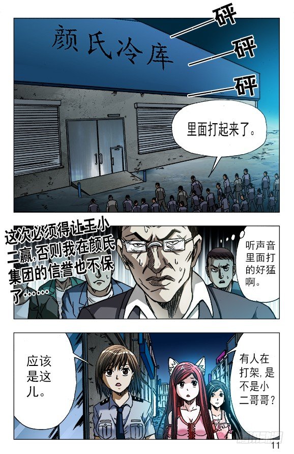第 1 页