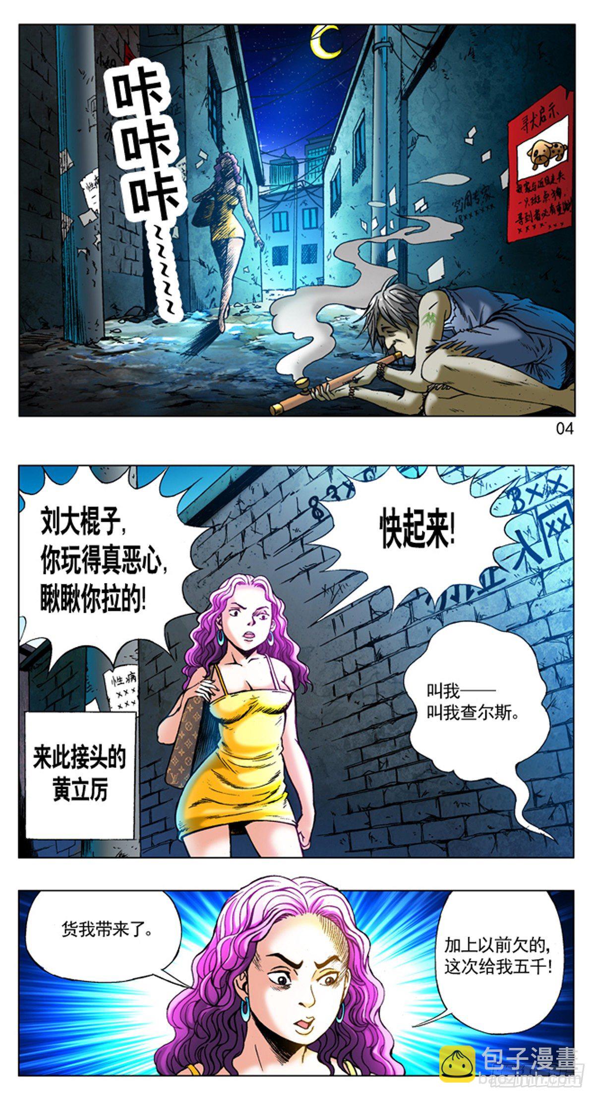 第 4 页